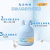兔头妈妈婴幼儿胎脂面霜 0-3岁/3-12岁 45g/TTMM-805617/TTMM-805518 商品缩略图2