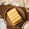 六墩黄粿福建闽北故乡味道500g1袋 商品缩略图0