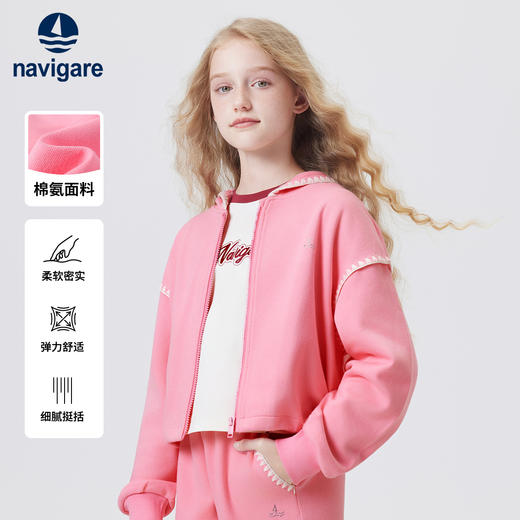 【纳维凯尔】【120-165】Navigare意大利小帆船女童春秋外套 商品图1