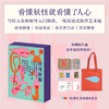 （收藏礼盒版）《妖怪新解：从妖怪看人心的不安与想象》 商品缩略图2