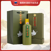 贵州茅台酒2021年鸽画友谊茅台酒酱香型白酒53度500ml 商品缩略图0