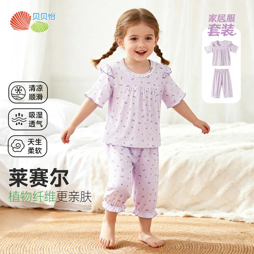 贝贝怡套头套装ZB2FT007 商品图4