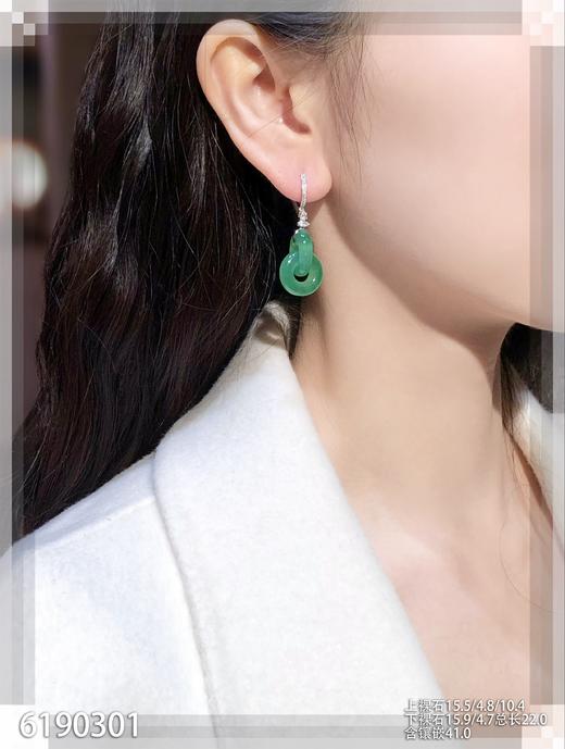 6190301，双环耳坠。具体价格微信咨询 商品图4