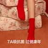 【有棵树本命年内衣套装】新款无痕文胸礼盒装四件套 新年好运皮肤 商品缩略图5