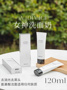 韩国vidivici女神蚕丝泡沫氨基酸洗面奶 小山茶花 女温和玻尿酸保湿