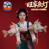 马年过新年春节元宵旺家鱼灯手工diy灯笼儿童材料包拍照手提花灯 商品缩略图2