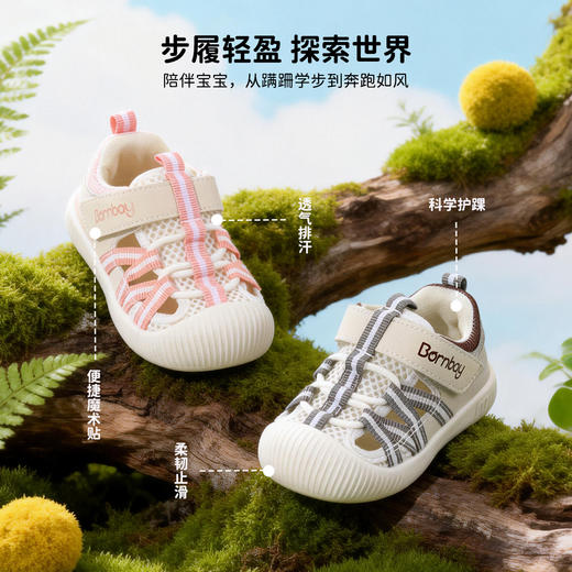 贝贝怡宝宝鞋ZB2FX008 商品图5
