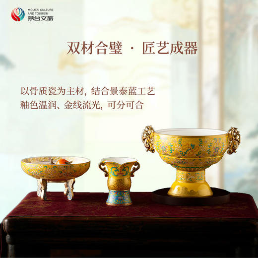 茅台文旅2026年新春礼盒新春纳福季礼盒 商品图3