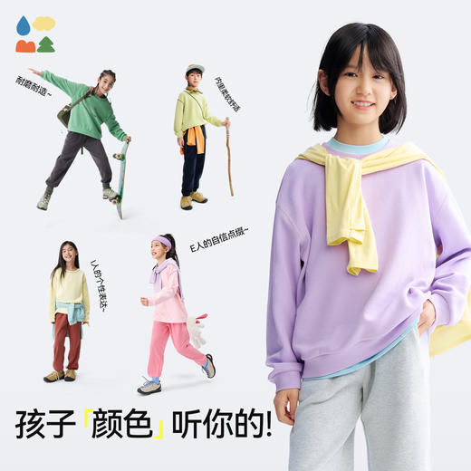 【5.0找娃套装】森林棠26春新升级索罗娜柔软舒适儿童卫衣/卫裤套装20061006【HZ】 商品图5