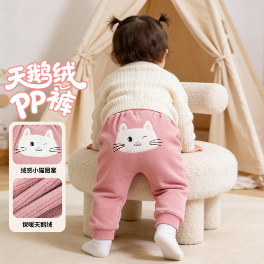 贝贝怡PP裤ZB1FK031 商品图1