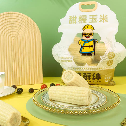 当季采摘 河套平原孕育的香 | 内蒙古甜糯玉米 白糯玉米 早餐代餐 甜糯粗粮包谷 1.6kg/袋家庭装 商品图3