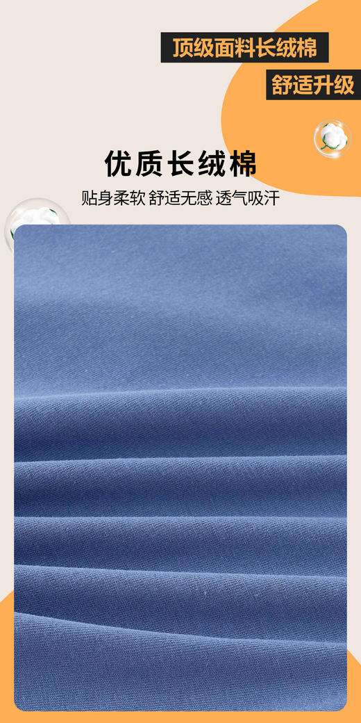 男士长绒棉撞色包头平角内裤四角裤舒适透气4552 商品图3