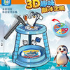 3DQ趣味敲冰企鹅桌游-纪念日百货门店同款169262268 商品缩略图0