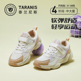 泰兰尼斯春款中大童女童透气网布爆米花运动鞋T01D3A2628