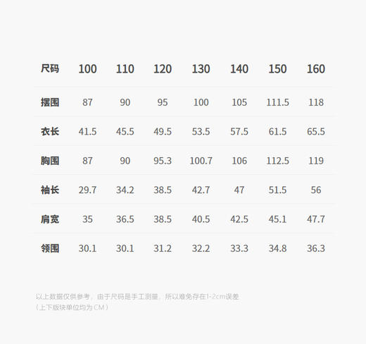 jnby  26年春款  长袖衬衣 1Q2210970 商品图3