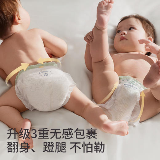 Babycare金山茶新生柔短裤式婴儿纸尿裤（NB-XL）新旧包装随机发 商品图6