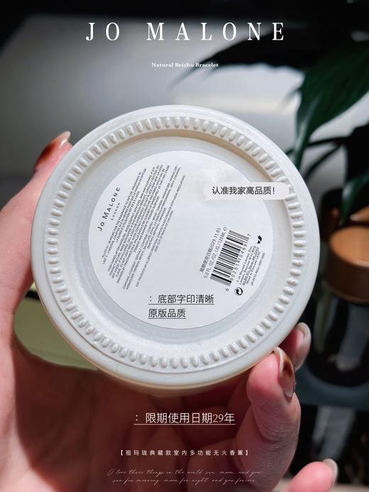 祖玛珑典藏款室内多功能无火香薰 商品图4