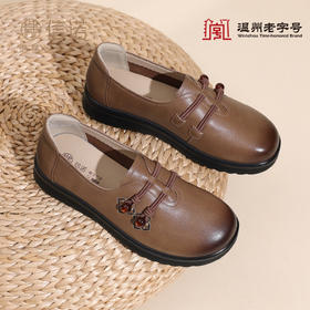 中老年妈妈鞋真皮平底休闲单鞋女舒适一脚蹬奶奶皮鞋2026春季新款6C8659-1