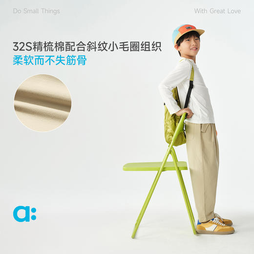 【粉丝专属】allblu幼岚【斜纹哈伦裤】儿童休闲裤男童女童26春季新款童装裤子 商品图1