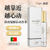 Orgie随身便携式植物费洛蒙香水10ml 商品缩略图0
