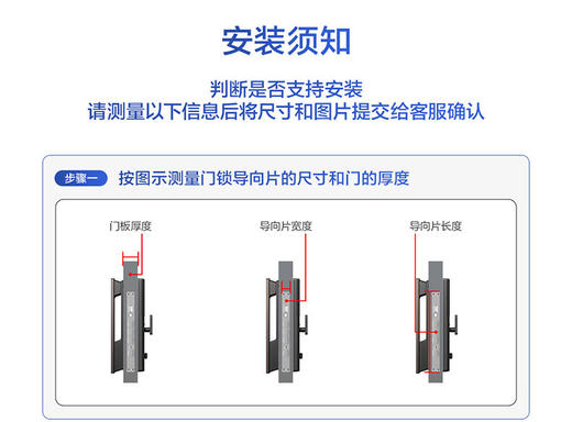 海尔 P36Lite智能门锁 家用防盗门全自动指纹锁密码电子锁 商品图5