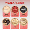 【礼盒】东方颂430g百福礼八拼礼盒、215g、305g、375g福马献瑞六拼礼盒；西洋参片当归黄芪麦冬红枸杞石斛鹿茸灵芝朵红参牛头果黑枸杞陈皮党参甘草中秋年货礼盒送礼高端礼物新年 商品缩略图7