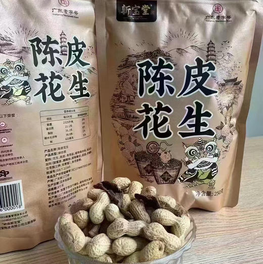 胖大个瓜子
一款久磕不腻的原味瓜子
相信懂它的人自然会钟情于它的原汁原味
颗粒饱满，色泽鲜亮
只需一眼或一口，就能了解它的与众不同 商品图9