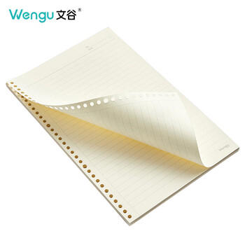 文谷（Wengu）b5活页纸活页本日记通用替换芯加厚纸张办公会议学生用品活页夹活页笔记横线内芯26孔50张B550-1 商品图5