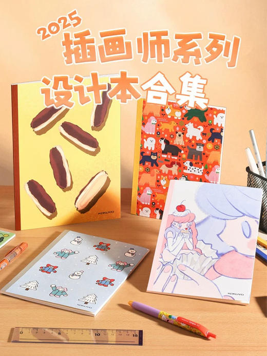 国誉2025年新款设计款无线装订本/B5/40页/图案到店自取 商品图9