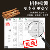 【买3赠送100g肉桂粉*1】肇庆·德庆精选品质肉桂条（150g/罐）天然香料地道原产 风味纯正浓郁辛香 甄选品质用途百搭【广东广播商城溯源】媒体渠道价 商品缩略图5
