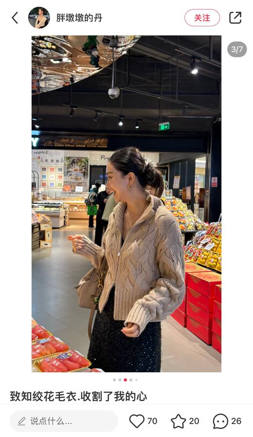 一店k （珍稀内蒙山羊绒！）新年战袍锁死！珍珠拉链羊毛开衫显贵💯高精密绞花镂空+双头珍珠拉链，精致贵气和日常实穿直接焊身上！松弛中又透着精致感！秋冬单穿内搭大衣都超适配！高领绞花拉链针织毛衣 商品图4