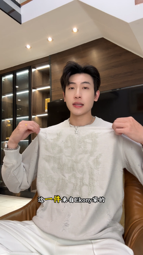 9546SDSA男士秋冬新款痞帅男装潮流设计师刺绣字母圆领卫衣百搭宽松