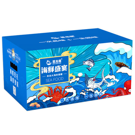 星龙港海鲜礼盒大展宏图系列*5110g 商品图6