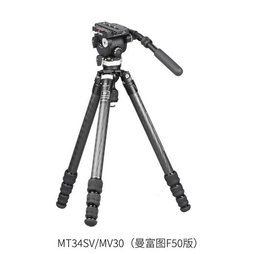 马小路Marsace MV30液压云台，6档1-6kg动平衡，曼富图/阿卡板可选 商品图8