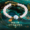 【祈愿吉品】海纹石淡水珍珠手链 商品缩略图2