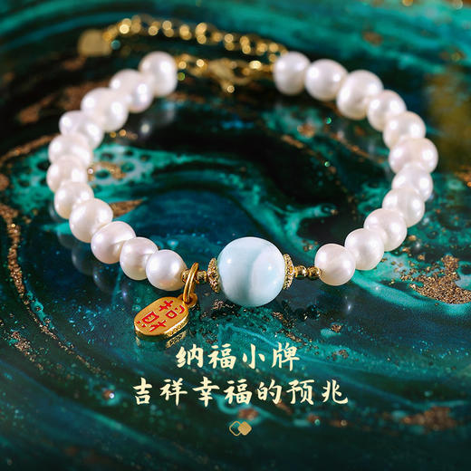 【祈愿吉品】海纹石淡水珍珠手链 商品图2