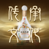 热卖中！！【五粮液股份出品】丝路花雨抚琴·敦煌文化艺术联名款 52°浓香型白酒 买整箱送十二生肖酒具 商品缩略图2