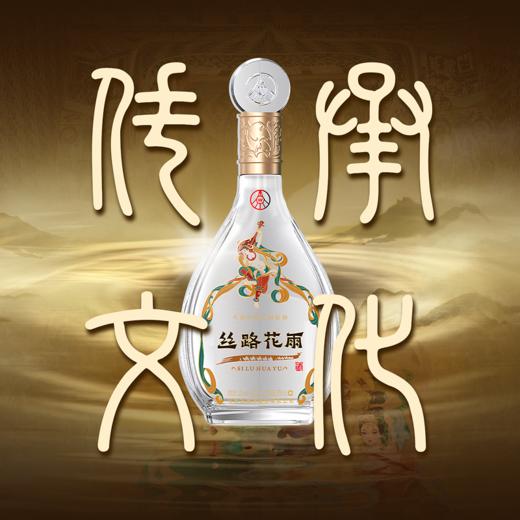 热卖中！！【五粮液股份出品】丝路花雨抚琴·敦煌文化艺术联名款 52°浓香型白酒 买整箱送十二生肖酒具 商品图2
