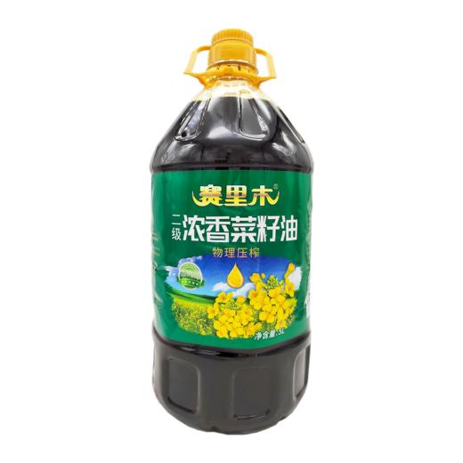 赛里木·二级浓香型菜籽油5L  新粮出品 健康放心 商品图2