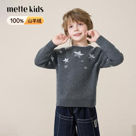 mettekids儿童100%羊绒衫2025秋冬男童圆领针织毛衣星星提花打底