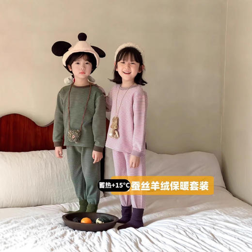 【59元起2套】7A抗菌羊毛蚕丝保暖套装秋冬复古系儿童家居服 商品图0