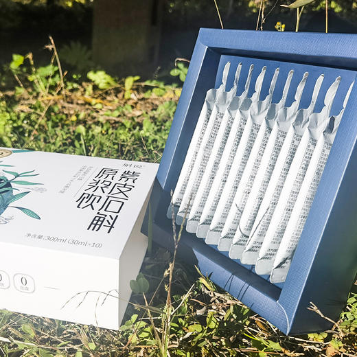 斛说云南紫皮石斛原浆饮每天都可以喝（30ml*10袋）/盒 盒装 商品图3