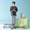 全棉抗菌防螨睡衣（puppy） 商品缩略图1