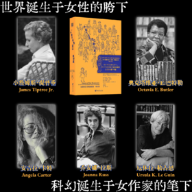 一个女人认为自己是行星【可以文化】