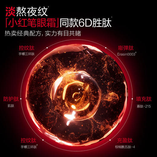 丸美二代小红笔水乳礼盒护肤套装【达人专享】胜肽紧致淡纹礼盒（水120ml+乳100g+水60ml+乳50g） 商品图3