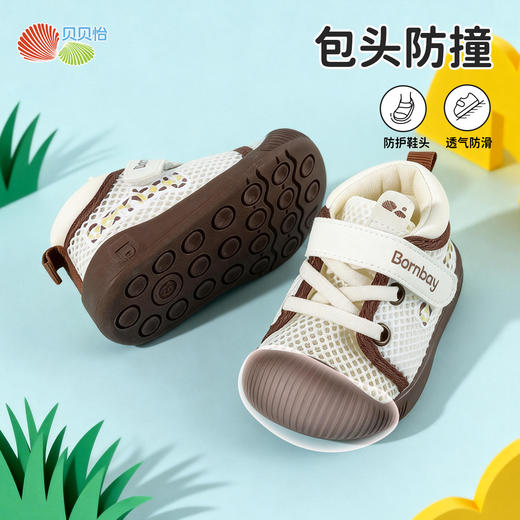 贝贝怡宝宝鞋ZB2FX005 商品图7