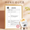 【持美白祛斑特证】片仔癀皇后牌珍珠膏20g*2 改善暗沉、祛黄提亮面霜 商品缩略图4
