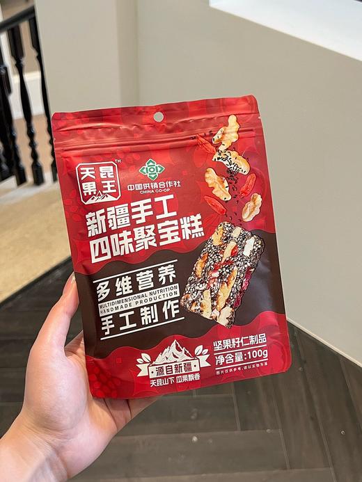 天昆果王新疆手工四味聚宝糕 商品图2