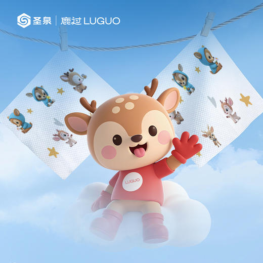 鹿过牌迷你印花湿巾【2026新春好品】 商品图1