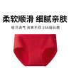 【有棵树莫代尔中腰莫内裤】含桑蚕丝裆 柔滑滋润肌肤 守护新年顺遂安康 商品缩略图0